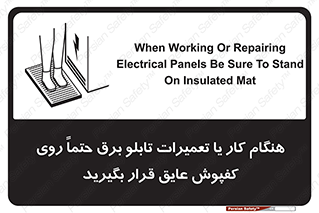 power , voltage , برق , الکتریسیته , قدرت , فشار قوی , ضد ولتاژ , 