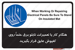 power , voltage , برق , الکتریسیته , قدرت , فشار قوی , ضد ولتاژ , 