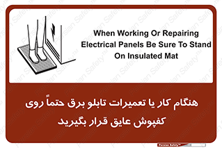 power , voltage , برق , الکتریسیته , قدرت , فشار قوی , ضد ولتاژ , 