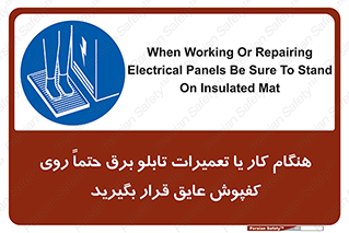 power , voltage , برق , الکتریسیته , قدرت , فشار قوی , ضد ولتاژ , 