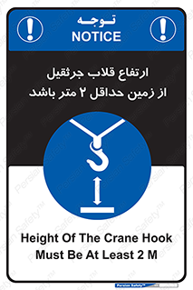 overhead , distance , بلندی , طول , نهایتا , دو , 