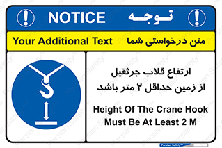overhead , distance , بلندی , طول , نهایتا , دو , 