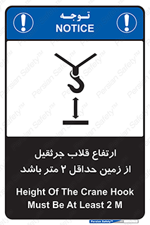 overhead , distance , بلندی , طول , نهایتا , دو , 