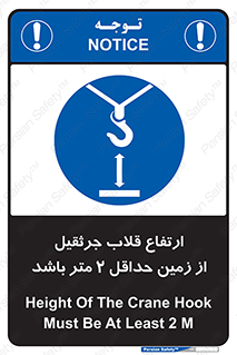 overhead , distance , بلندی , طول , نهایتا , دو , 