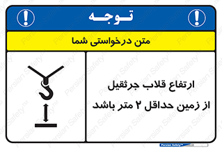 overhead , distance , بلندی , طول , نهایتا , دو , 