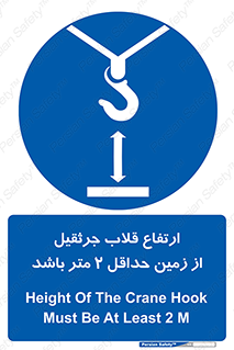 overhead , distance , بلندی , طول , نهایتا , دو , 