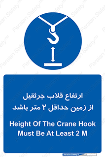 overhead , distance , بلندی , طول , نهایتا , دو , 