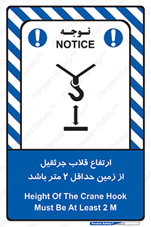 overhead , distance , بلندی , طول , نهایتا , دو , 