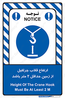 overhead , distance , بلندی , طول , نهایتا , دو , 