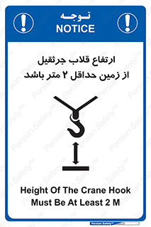 overhead , distance , بلندی , طول , نهایتا , دو , 