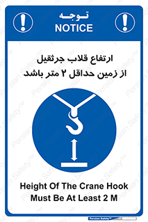 overhead , distance , بلندی , طول , نهایتا , دو , 
