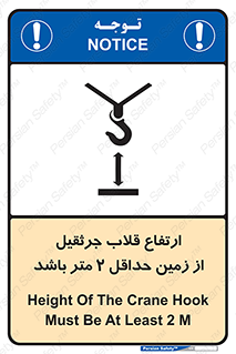 overhead , distance , بلندی , طول , نهایتا , دو , 