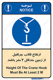 overhead , distance , بلندی , طول , نهایتا , دو , 