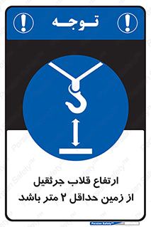overhead , distance , بلندی , طول , نهایتا , دو , 