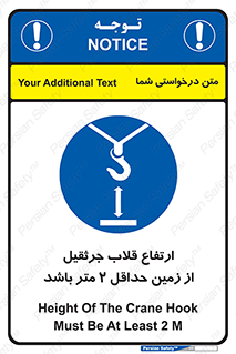 overhead , distance , بلندی , طول , نهایتا , دو , 