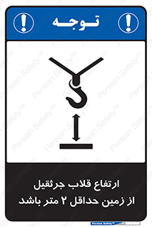 overhead , distance , بلندی , طول , نهایتا , دو , 