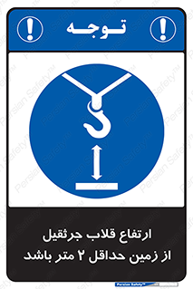 overhead , distance , بلندی , طول , نهایتا , دو , 