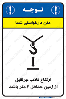 overhead , distance , بلندی , طول , نهایتا , دو , 