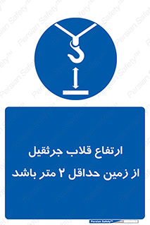 overhead , distance , بلندی , طول , نهایتا , دو , 