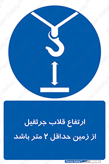 overhead , distance , بلندی , طول , نهایتا , دو , 