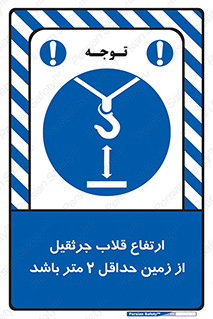 overhead , distance , بلندی , طول , نهایتا , دو , 