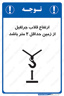 overhead , distance , بلندی , طول , نهایتا , دو , 
