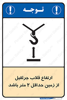 overhead , distance , بلندی , طول , نهایتا , دو , 