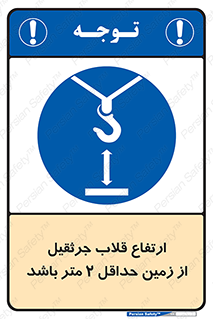 overhead , distance , بلندی , طول , نهایتا , دو , 