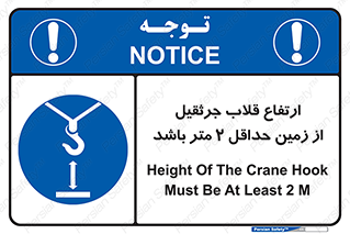 overhead , distance , بلندی , طول , نهایتا , دو , 