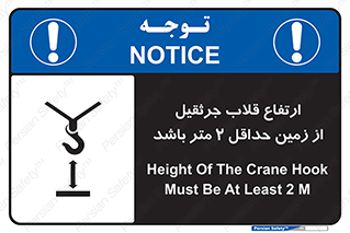 overhead , distance , بلندی , طول , نهایتا , دو , 