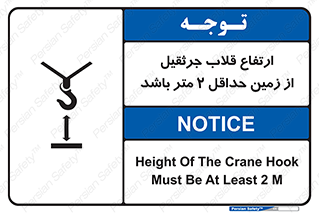overhead , distance , بلندی , طول , نهایتا , دو , 