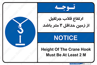 overhead , distance , بلندی , طول , نهایتا , دو , 