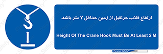 overhead , distance , بلندی , طول , نهایتا , دو , 