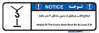 overhead , distance , بلندی , طول , نهایتا , دو , 