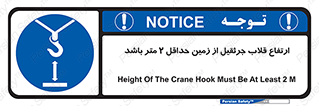 overhead , distance , بلندی , طول , نهایتا , دو , 