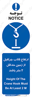 overhead , distance , بلندی , طول , نهایتا , دو , 