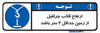 overhead , distance , بلندی , طول , نهایتا , دو , 