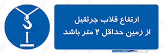 overhead , distance , بلندی , طول , نهایتا , دو , 