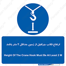 overhead , distance , بلندی , طول , نهایتا , دو , 