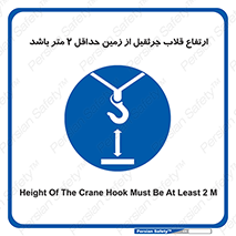 overhead , distance , بلندی , طول , نهایتا , دو , 