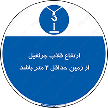 overhead , distance , بلندی , طول , نهایتا , دو , 