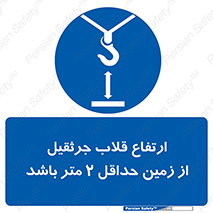 overhead , distance , بلندی , طول , نهایتا , دو , 