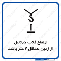 overhead , distance , بلندی , طول , نهایتا , دو , 