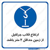 overhead , distance , بلندی , طول , نهایتا , دو , 