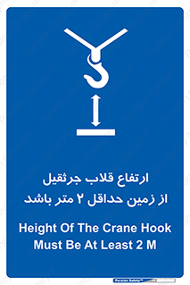 overhead , distance , بلندی , طول , نهایتا , دو , 