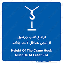 overhead , distance , بلندی , طول , نهایتا , دو , 