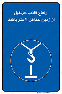 overhead , distance , بلندی , طول , نهایتا , دو , 