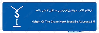 overhead , distance , بلندی , طول , نهایتا , دو , 