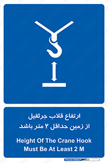 overhead , distance , بلندی , طول , نهایتا , دو , 