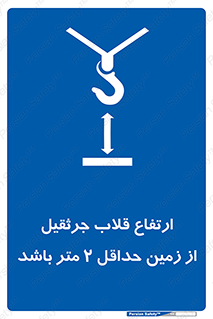 overhead , distance , بلندی , طول , نهایتا , دو , 